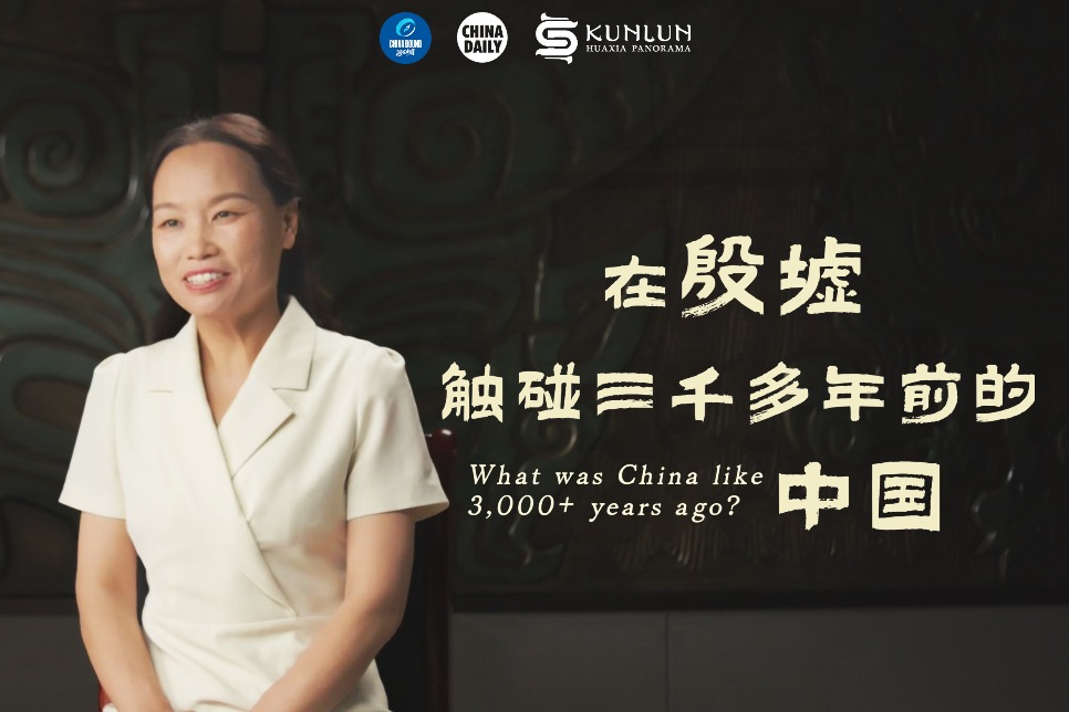 What was China like 3,000 years ago? Step into Yinxu!