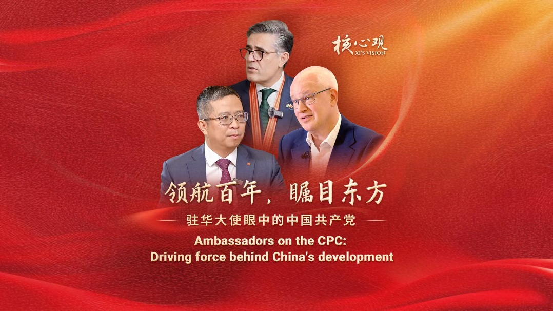 Ambassadors on the CPC: Driving force behind China's development