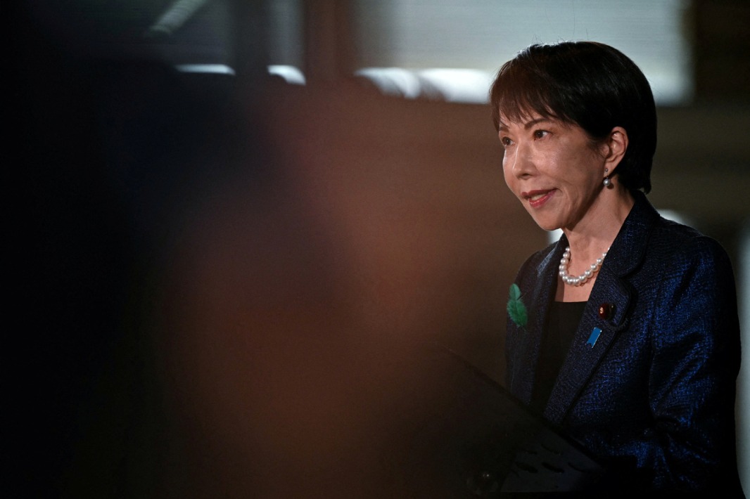 China Daily