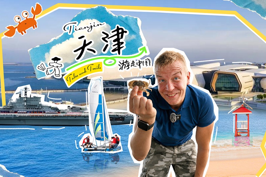 Tales & Trails | Tianjin: Dive into every side of the sea