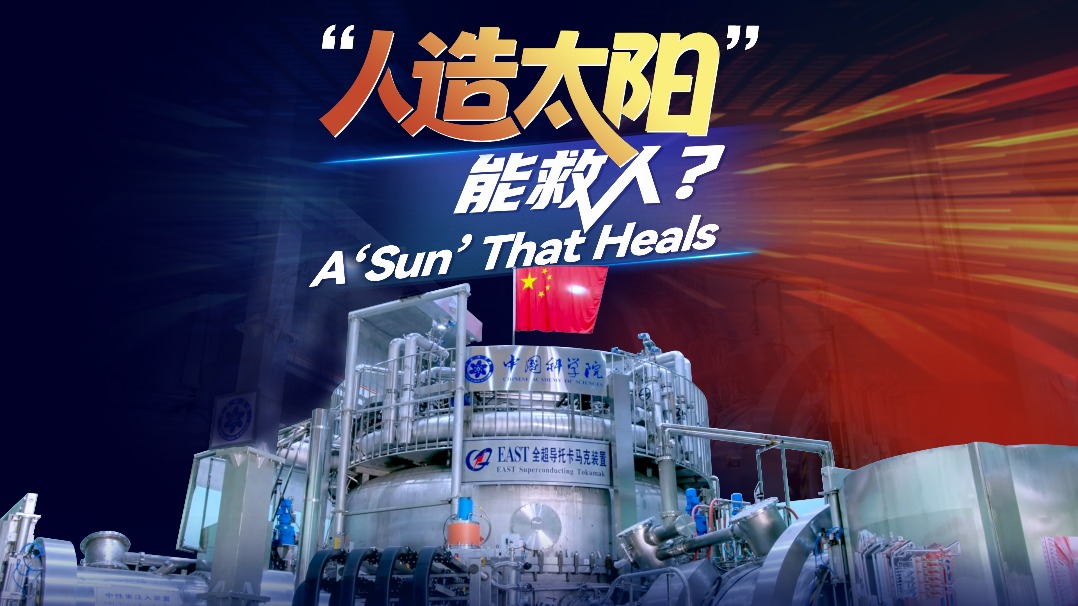 A 'sun' that heals