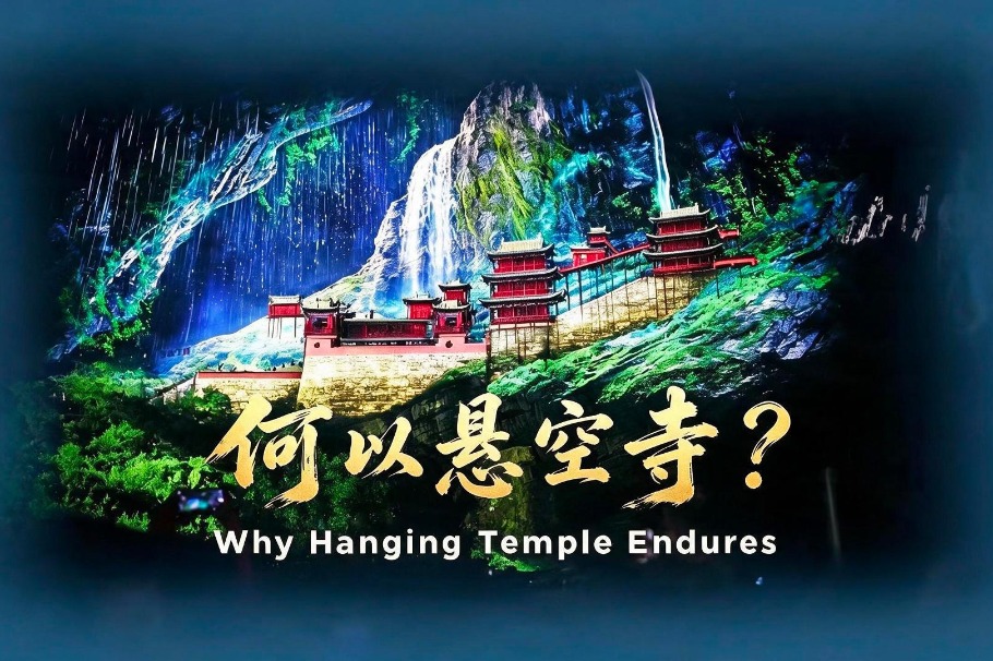 Video: Shedding light on ancient history