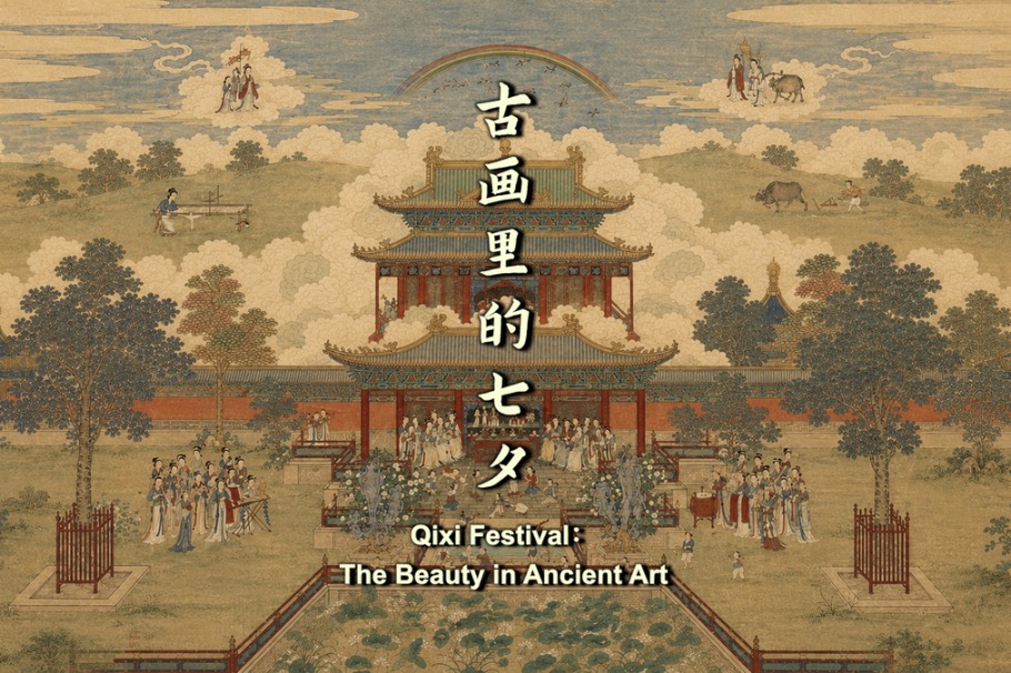 Qixi hidden in scrolls, joys of life surpass romance