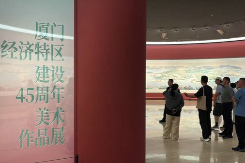 Exhibition marks a city's modern transformation