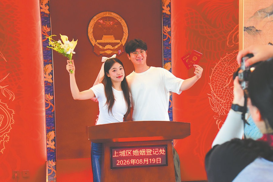 Qixi customs spur new consumption trends