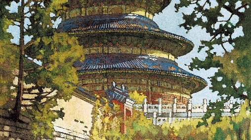 Bathing Beijing in watercolor