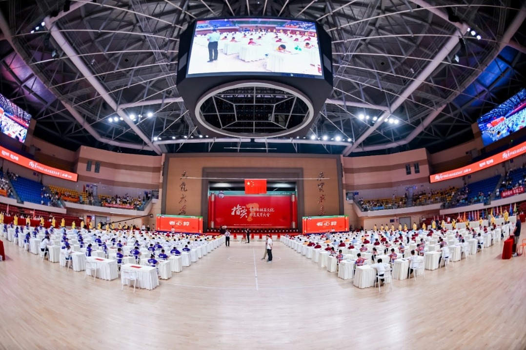 Abacus conference highlights China's intangible cultural heritage