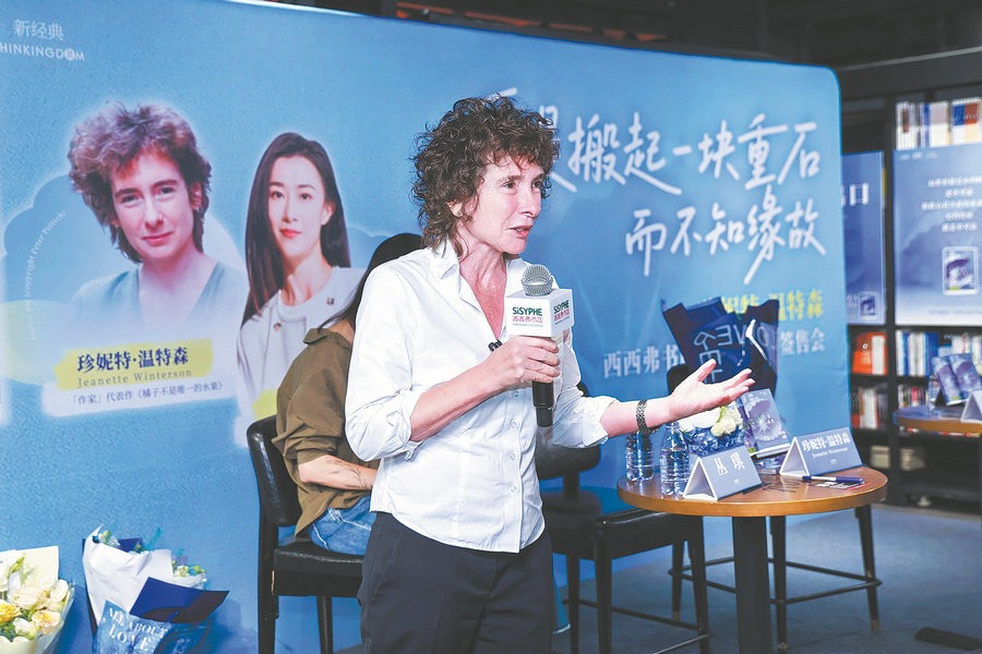 Literary icon launches the Chinese edition of her latest work