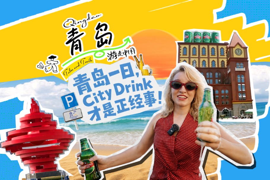 A toast to tradition and innovation