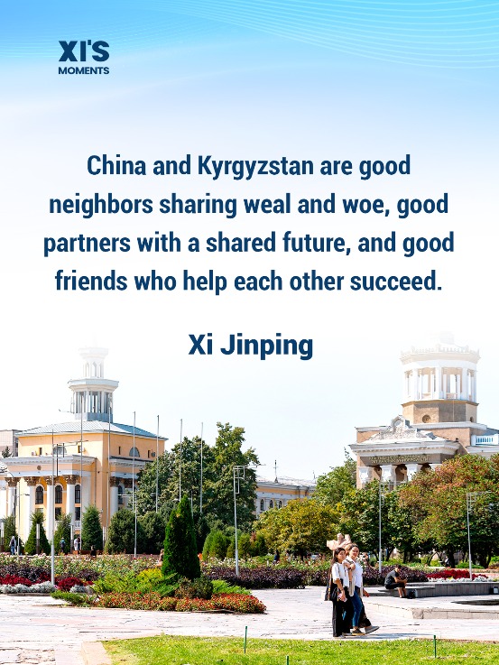 Xi on China-Kyrgyzstan ties