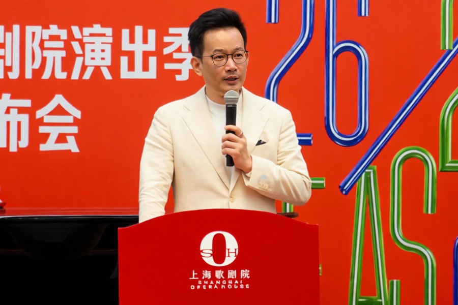 Shanghai Opera House launches 70th anniversary program