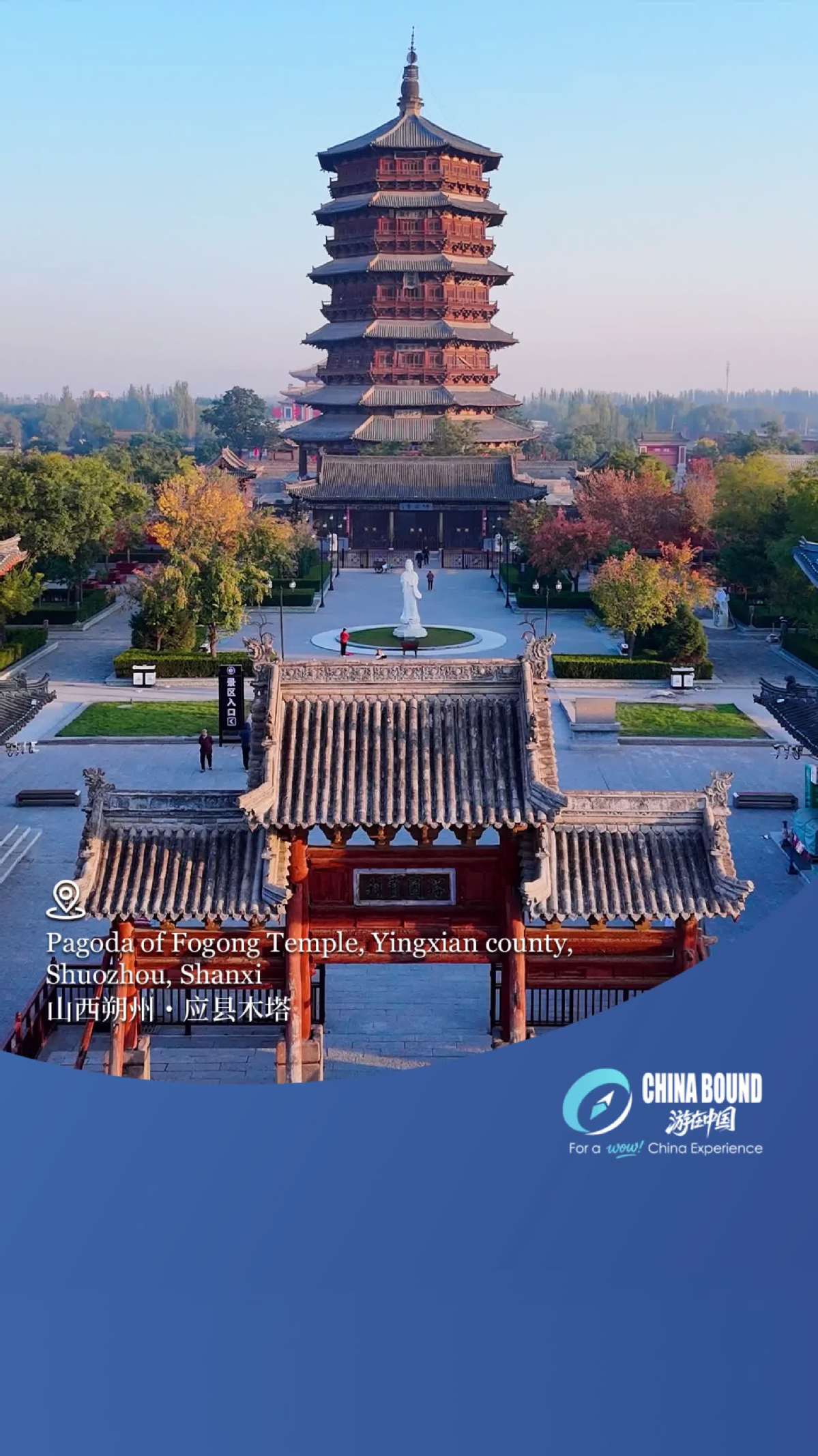 Pagoda of Fogong Temple, Yingxian county, Shanxi