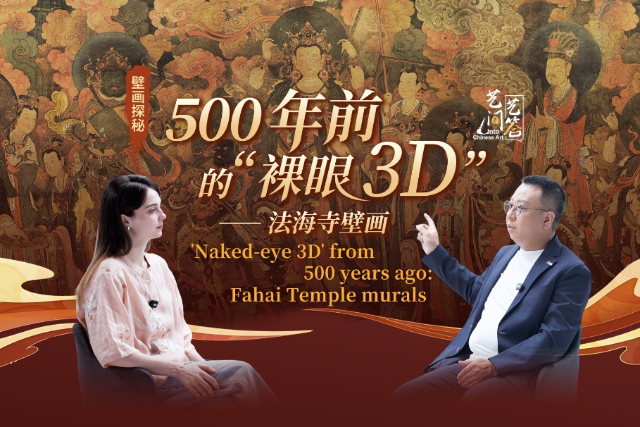 Fahai Temple murals: ‘Naked-eye 3D’ from 500 years ago