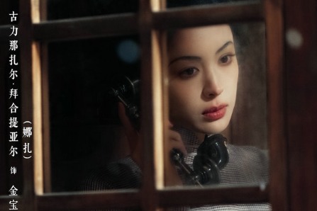 Popular espionage drama returns to satellite TV