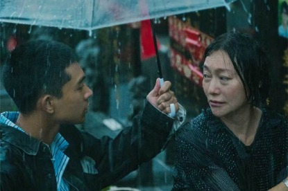 Film explores love, loss and human connection