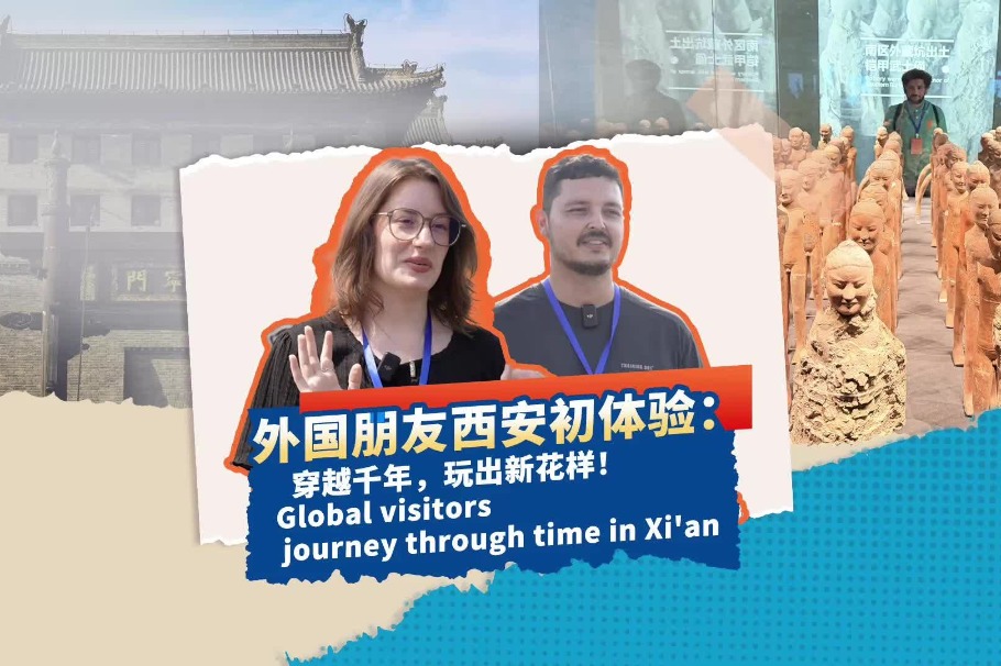 Global visitors journey through time in Xi'an