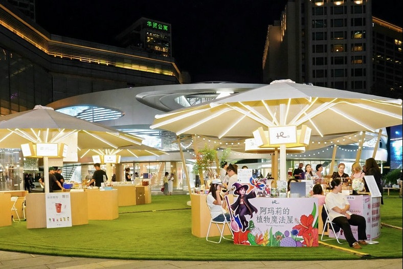 Beijing business district makes room for play