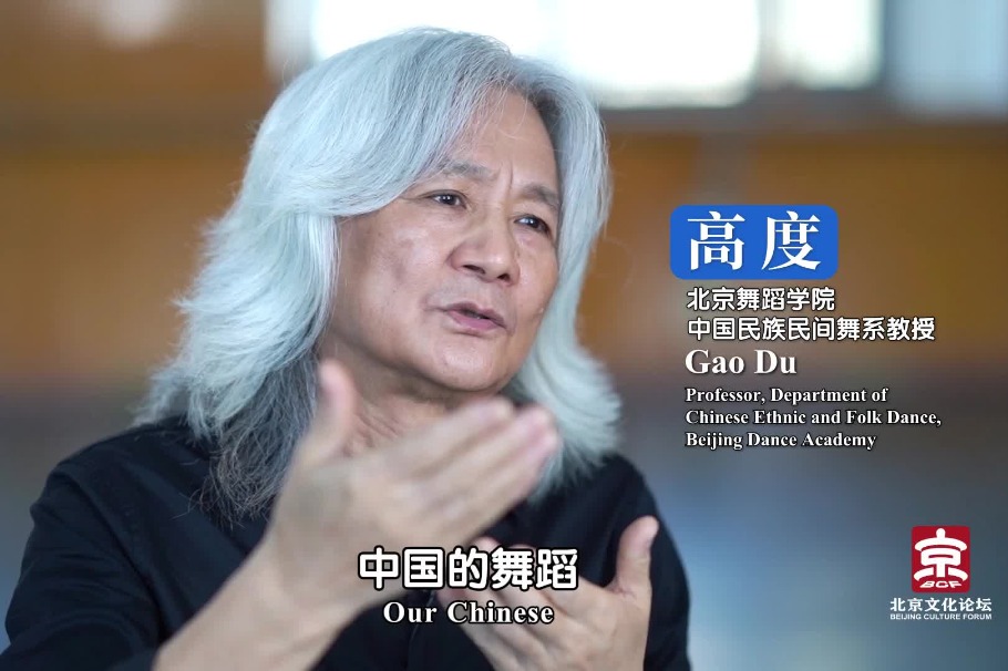 The roots of Chinese dance are in the fields