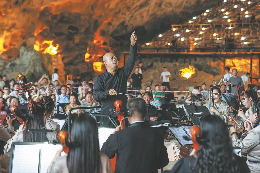 Southwest China taps acoustics of its karst landscapes