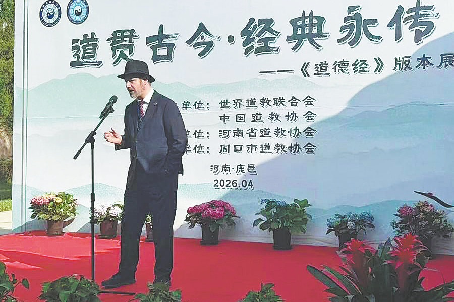 For US scholar, China's landscapes turn into a Taoist classroom