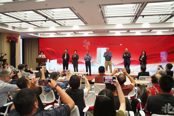 Lu Xun poems reinterpreted for bilingual edition