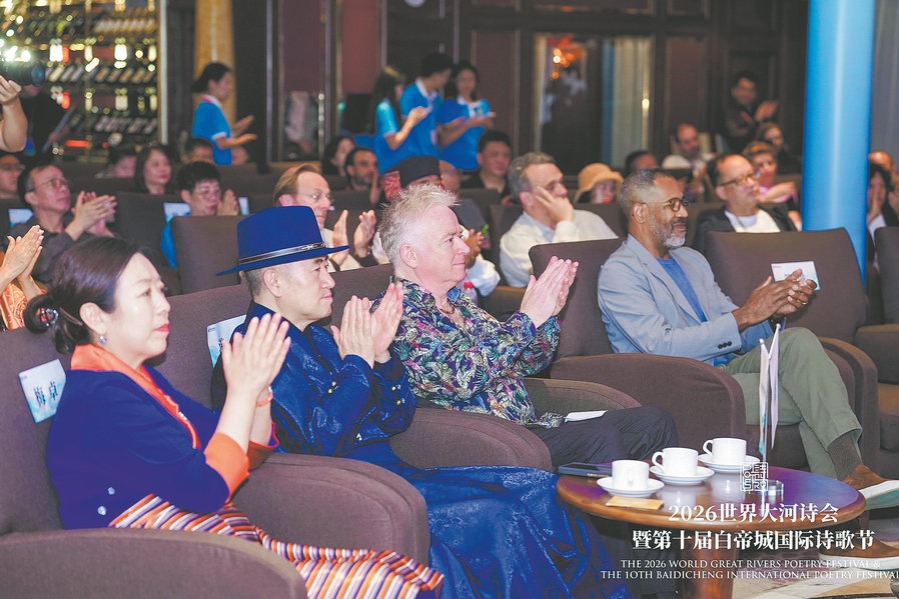 Anthology celebrates Yangtze River's rich tapestry and history