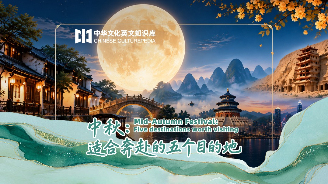 Mid-Autumn Festival: Five destinations worth visiting