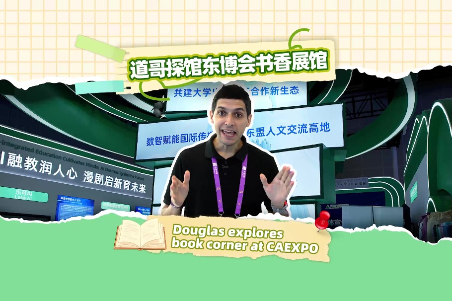 Guangxi Normal University Press shines at CAEXPO with books and AI tools