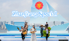 广东丰收节