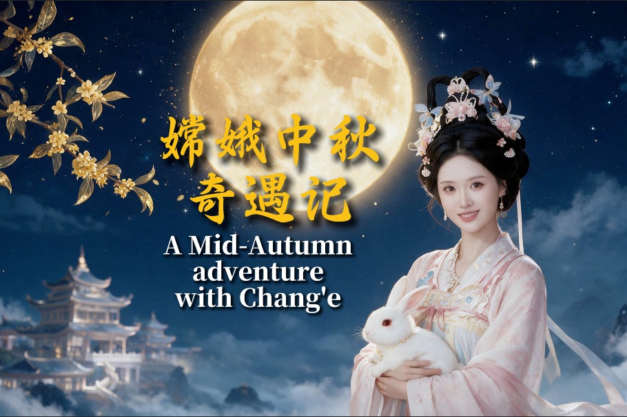 A Mid-Autumn adventure with Chang'e