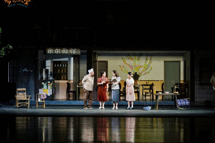 Beijing showcases the best of original Chinese drama