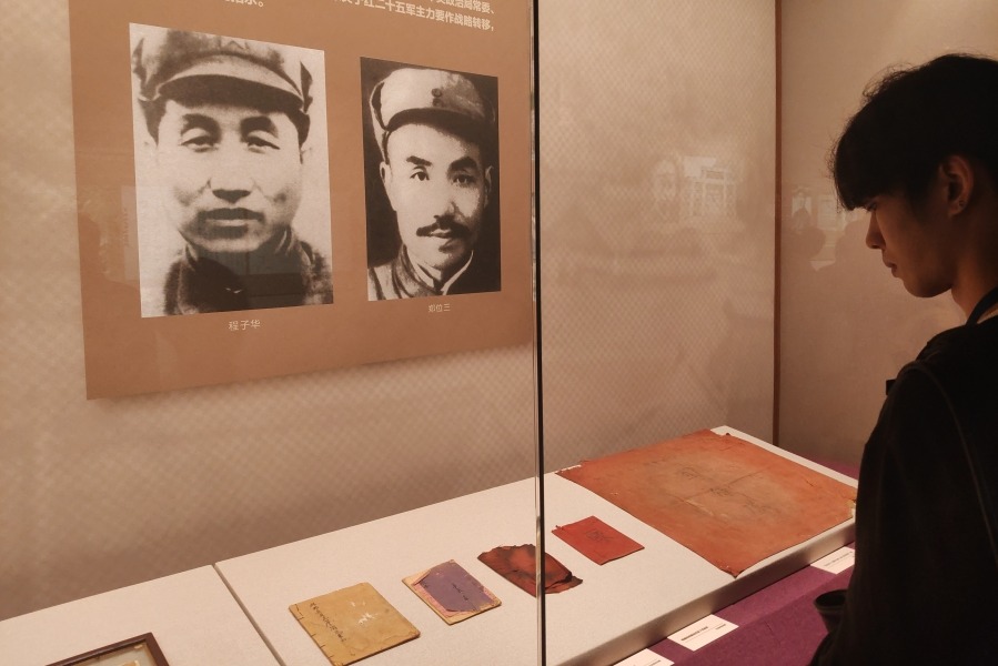 Henan Museum exhibition honors 25th Red Army on 90th anniversary of Long March