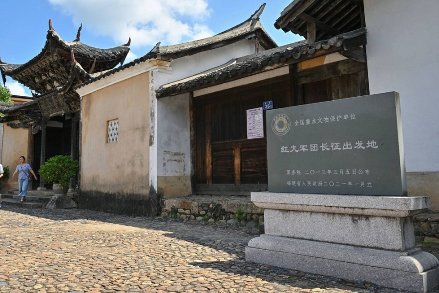 Revolutionary heritage in Fujian draws visitors and study groups