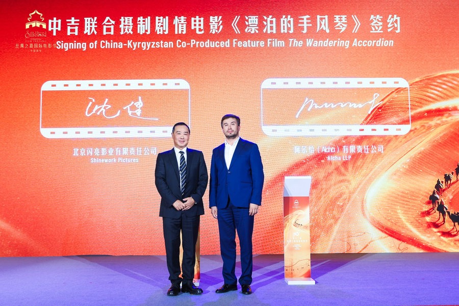 Film collaborations intended as new China-Central Asia model
