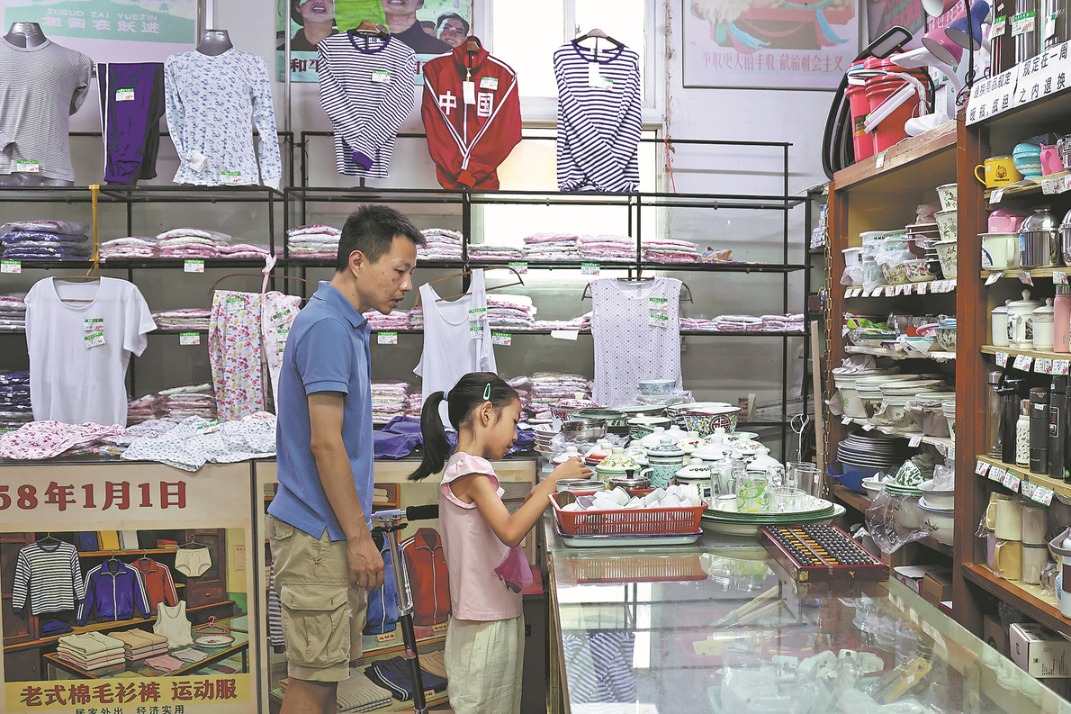 'Chinese vintage' from a time gone by finds favor once again