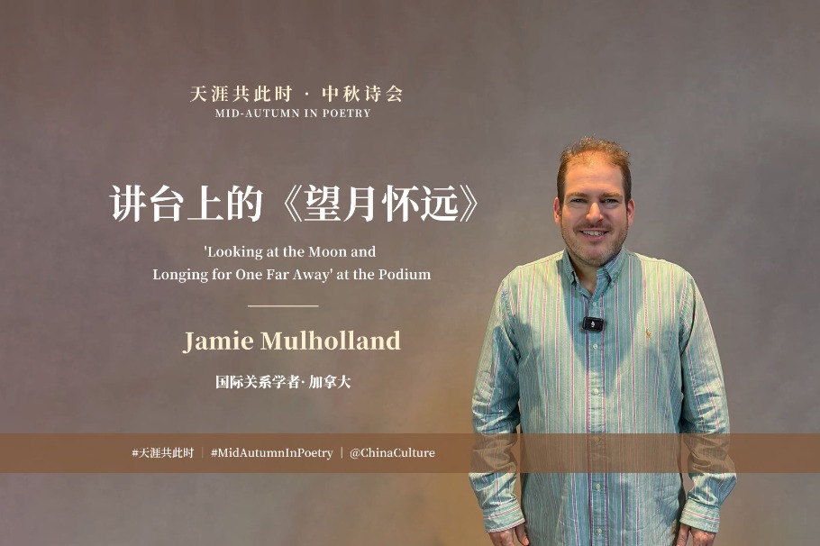 Canadian scholar shares a timeless Chinese poem beneath a distant sky