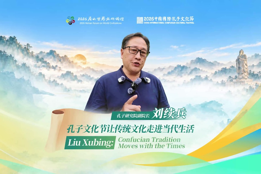 Festival brings Confucius' ancient wisdom into modern life