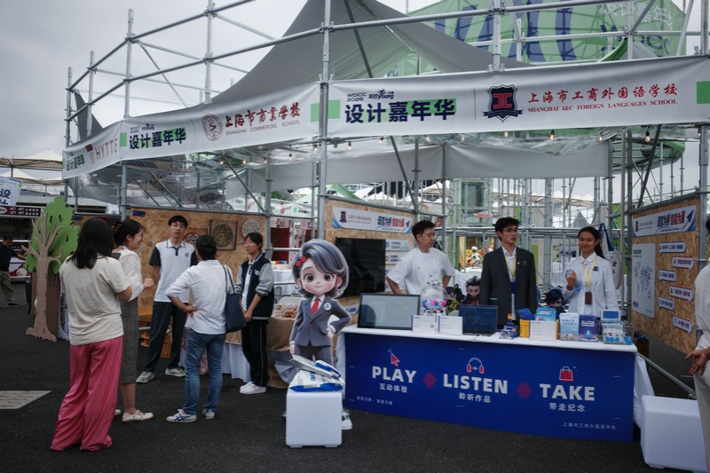 Shanghai rises as global design hub with 1.7 trillion yuan output