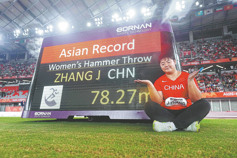 Gallery - Targeting a continental shift - Chinadaily.com.cn - image 1