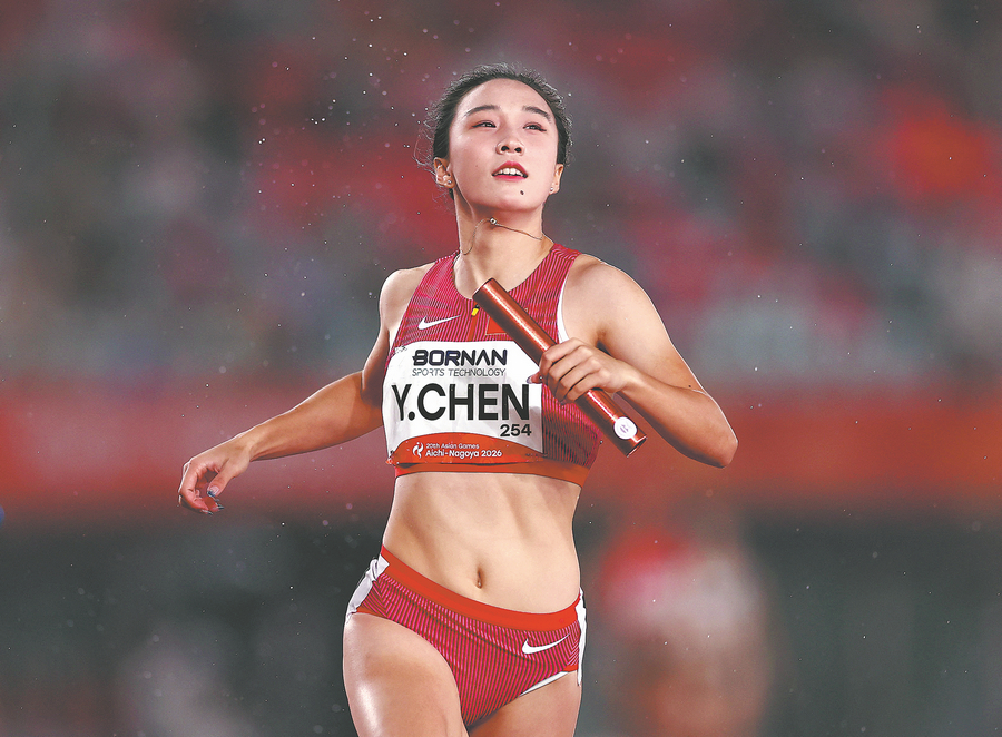 Gallery - Targeting a continental shift - Chinadaily.com.cn - image 3