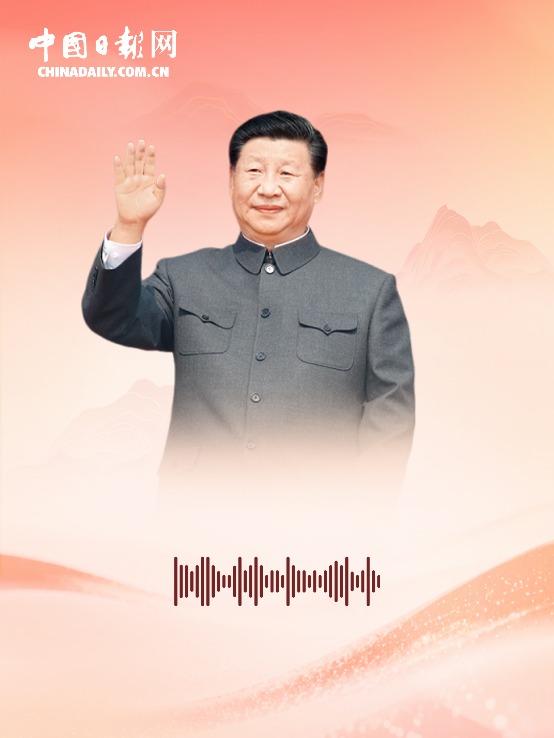 Xi: No force can stop China from marching forward