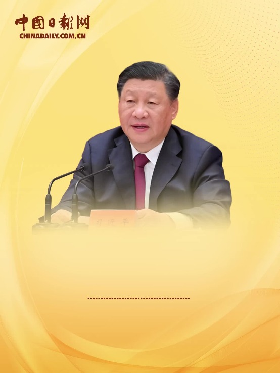 Xi: Delivering a better life for the people