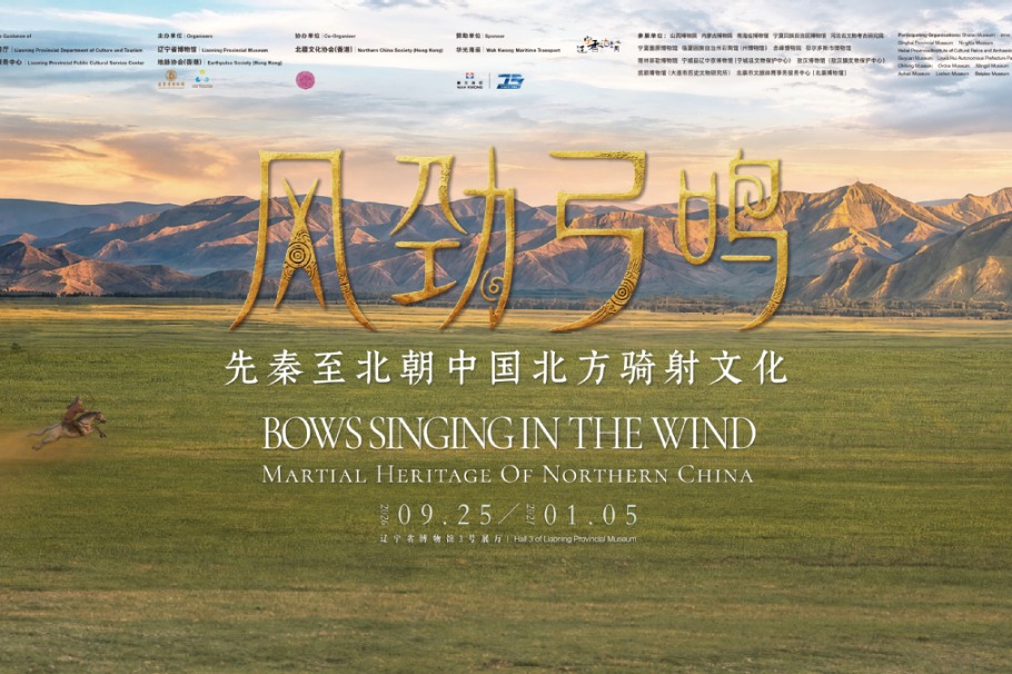 Relics of the grasslands and forests