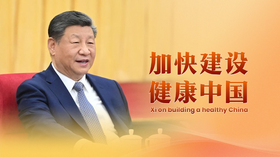 Xi on building a healthy China