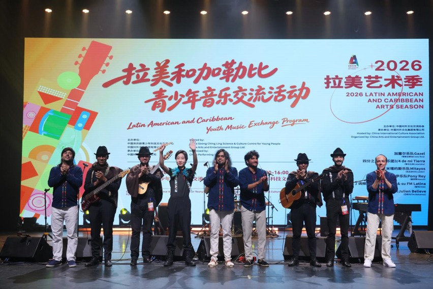 Feeling the beat of Latin American, Caribbean music in Beijing