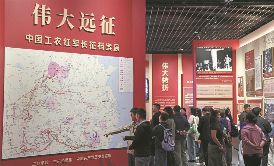Red spirit spurs green growth - Chinadaily.com.cn