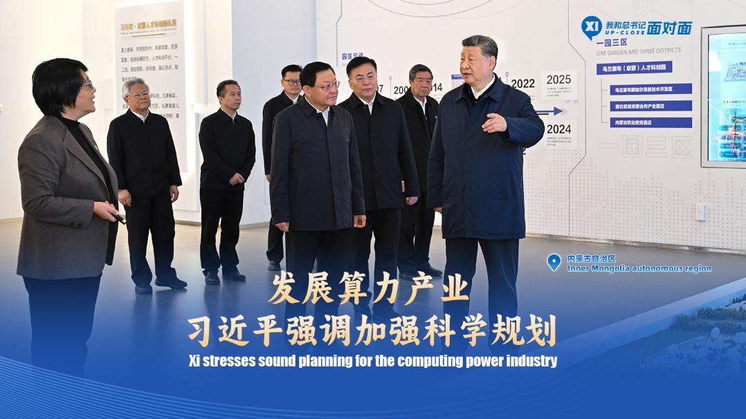 Xi stresses sound planning for the computing power industry