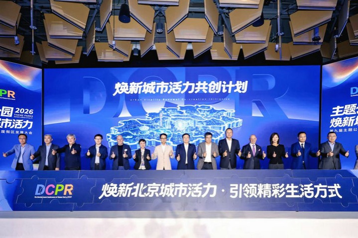 China's theme parks aim for longer visitor stays