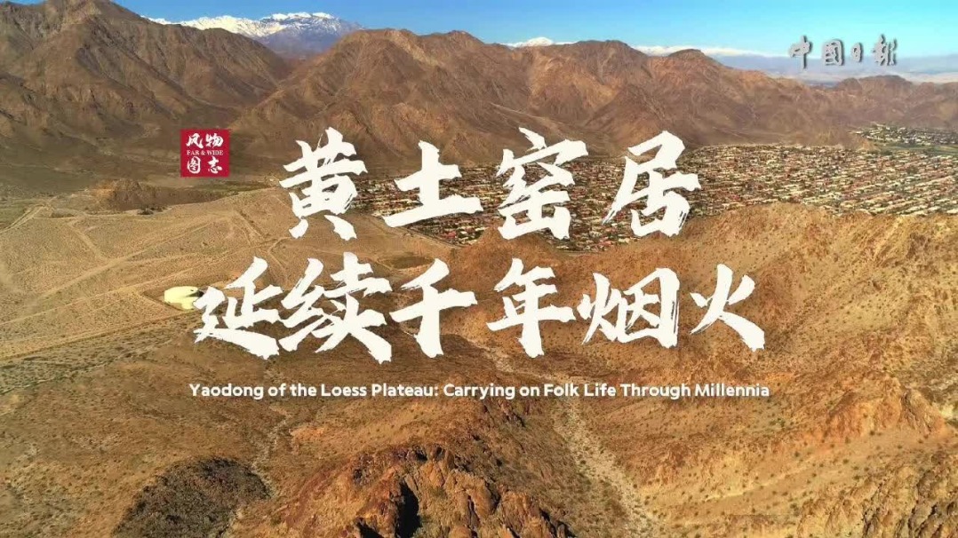 Cave dwellings echo revolutionary past