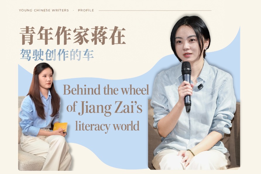 Behind the wheel of Jiang Zai’s literary world